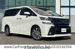 toyota vellfire 2016 -TOYOTA--Vellfire DBA-AGH35W--AGH35-0012639---TOYOTA--Vellfire DBA-AGH35W--AGH35-0012639-