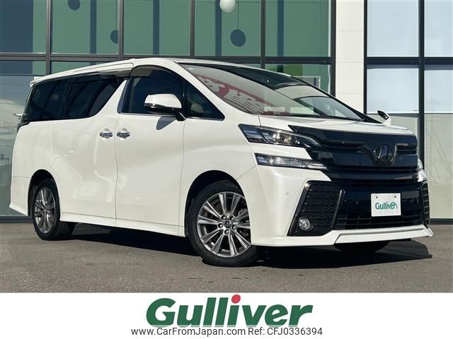 toyota vellfire 2016 -TOYOTA--Vellfire DBA-AGH35W--AGH35-0012639---TOYOTA--Vellfire DBA-AGH35W--AGH35-0012639- image 1