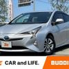toyota prius 2016 CFJ1515371 image 1