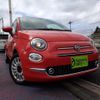 fiat 500 2023 -FIAT 【市川 510ﾆ610】--Fiat 500 31209--NJH14343---FIAT 【市川 510ﾆ610】--Fiat 500 31209--NJH14343- image 15