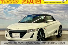 honda s660 2015 quick_quick_DBA-JW5_JW5-1003259