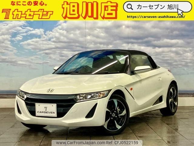 honda s660 2015 quick_quick_DBA-JW5_JW5-1003259 image 1