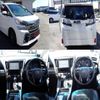 toyota vellfire 2015 quick_quick_DAA-AYH30W_AYH30-0008926 image 2