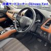 honda vezel 2015 -HONDA 【沖縄 330ﾀ1805】--VEZEL RU3-1118783---HONDA 【沖縄 330ﾀ1805】--VEZEL RU3-1118783- image 7