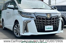 toyota alphard 2021 -TOYOTA--Alphard 3BA-AGH35W--AGH35-0050528---TOYOTA--Alphard 3BA-AGH35W--AGH35-0050528-