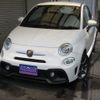 fiat fiat-others 2020 CFJ1530133 image 1