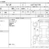 suzuki wagon-r 2020 -SUZUKI--Wagon R 5AA-MH95S--MH95S-119816---SUZUKI--Wagon R 5AA-MH95S--MH95S-119816- image 3