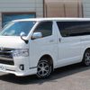 toyota regiusace-van 2014 quick_quick_LDF-KDH206V_KDH206-8073433 image 1