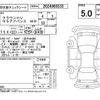 toyota crown 2020 -TOYOTA--Crown AZSH20--AZSH20-1068849---TOYOTA--Crown AZSH20--AZSH20-1068849- image 4