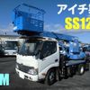 hino dutro 2015 GOO_NET_EXCHANGE_0802755A30221001W006 image 2