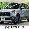 daihatsu cast 2016 -DAIHATSU--Cast DBA-LA250S--LA250S-0075108---DAIHATSU--Cast DBA-LA250S--LA250S-0075108- image 1