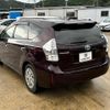 toyota prius-α 2014 quick_quick_DAA-ZVW41W_ZVW41-0007055 image 10