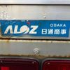 mitsubishi-fuso super-great 2006 -MITSUBISHI--Super Great PJ-FS54JZ--FS54JZ-540830---MITSUBISHI--Super Great PJ-FS54JZ--FS54JZ-540830- image 27