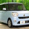 daihatsu move-canbus 2018 -DAIHATSU--Move Canbus DBA-LA800S--LA800S-0122619---DAIHATSU--Move Canbus DBA-LA800S--LA800S-0122619- image 17