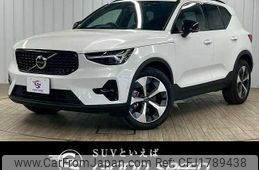 volvo xc40 2023 CFJ1789438