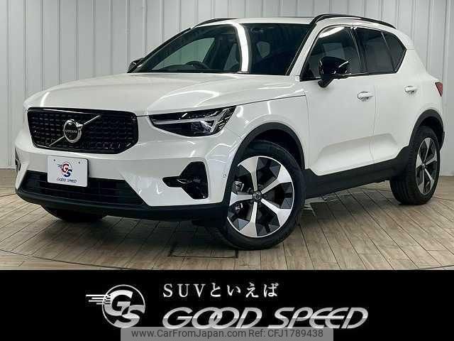 volvo xc40 2023 CFJ1789438 image 1