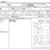 suzuki solio 2014 -SUZUKI 【大宮 503ﾌ7138】--Solio DBA-MA15S--MA15S-512730---SUZUKI 【大宮 503ﾌ7138】--Solio DBA-MA15S--MA15S-512730- image 3