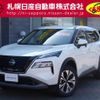 nissan x-trail 2023 CFJ1714427 image 1