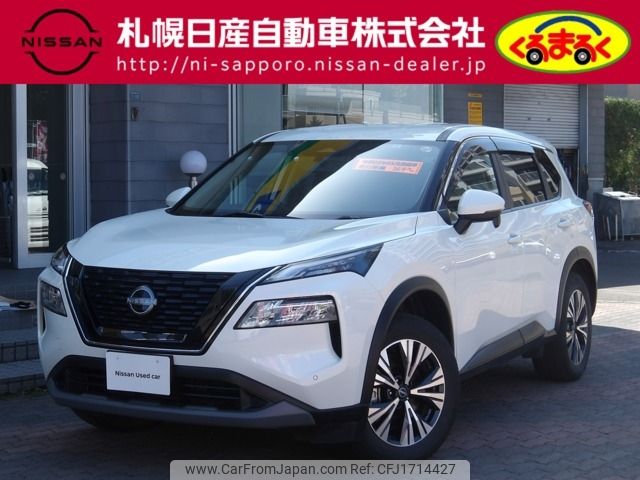 nissan x-trail 2023 CFJ1714427 image 1