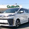 toyota vellfire 2019 -TOYOTA--Vellfire DBA-AGH30W--AGH30-0255723---TOYOTA--Vellfire DBA-AGH30W--AGH30-0255723- image 1