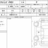 mitsubishi outlander-phev 2022 CFJ1810230 image 6