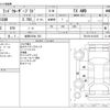 toyota land-cruiser-prado 2021 CFJ1872379 image 3
