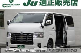 toyota hiace-van 2022 -TOYOTA--Hiace Van 3DF-GDH201V--GDH201-2030868---TOYOTA--Hiace Van 3DF-GDH201V--GDH201-2030868-
