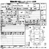 toyota prius-α 2012 -TOYOTA--Prius α ZVW40W-3020596---TOYOTA--Prius α ZVW40W-3020596- image 3