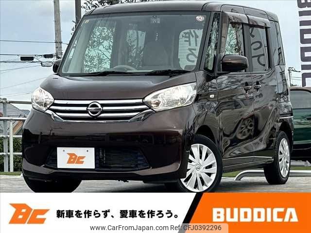 nissan dayz-roox 2014 -NISSAN--DAYZ Roox DBA-B21A--B21A-0065918---NISSAN--DAYZ Roox DBA-B21A--B21A-0065918- image 1