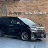 toyota alphard 2020 quick_quick_3BA-AGH30W_AGH30-0327119 image 1