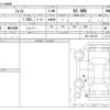 honda fit 2008 -HONDA--Fit DBA-GE9--GE9-1001979---HONDA--Fit DBA-GE9--GE9-1001979- image 3