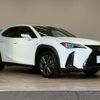 lexus ux 2023 quick_quick_6AA-MZAH10_MZAH10-2153566 image 15