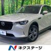 mazda mazda-others 2023 CFJ1771303 image 1