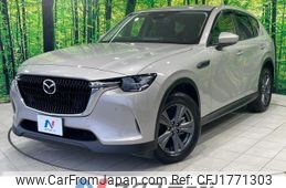 mazda mazda-others 2023 CFJ1771303