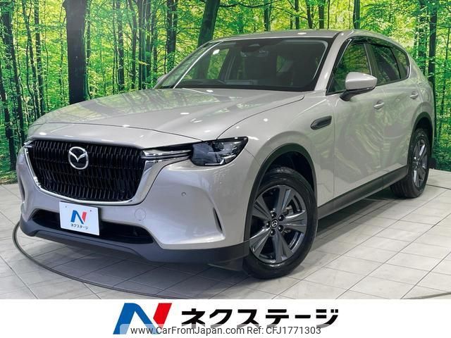 mazda mazda-others 2023 CFJ1771303 image 1