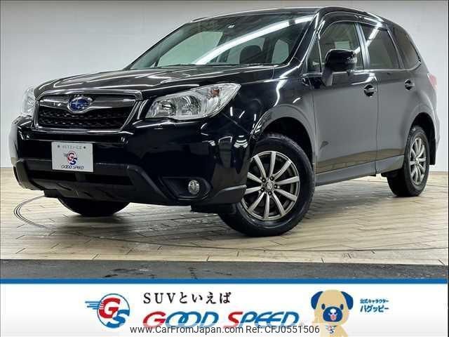 subaru forester 2015 quick_quick_DBA-SJ5_SJ5-065000 image 1