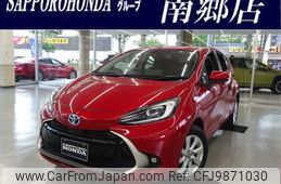 toyota aqua 2022 -TOYOTA--AQUA 6AA-MXPK16--MXPK16-2014390---TOYOTA--AQUA 6AA-MXPK16--MXPK16-2014390-