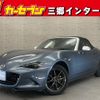 mazda roadster 2017 -MAZDA--Roadster DBA-ND5RC--ND5RC-114386---MAZDA--Roadster DBA-ND5RC--ND5RC-114386- image 1