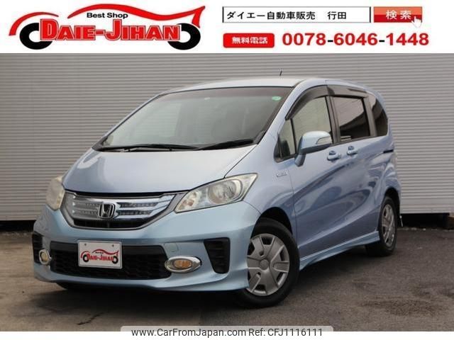 honda freed-hybrid 2012 quick_quick_DAA-GP3_GP3-1036972 image 1
