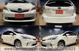 toyota prius-α 2012 quick_quick_DAA-ZVW40W_ZVW40-3032136