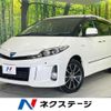 toyota estima-hybrid 2012 -TOYOTA--Estima Hybrid DAA-AHR20W--AHR20-7068002---TOYOTA--Estima Hybrid DAA-AHR20W--AHR20-7068002- image 1