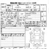 toyota harrier 2014 -TOYOTA 【京都 302ま4893】--Harrier ZSU60W-0032034---TOYOTA 【京都 302ま4893】--Harrier ZSU60W-0032034- image 3