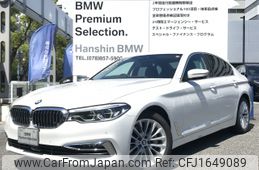bmw 5-series 2018 CFJ1649089