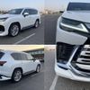 lexus lx 2023 quick_quick_3BA-VJA310W_VJA310-4034389 image 4