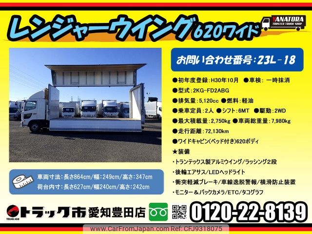 hino ranger 2018 -HINO--Hino Ranger 2KG-FD2ABG--FD2AB-108146---HINO--Hino Ranger 2KG-FD2ABG--FD2AB-108146- image 2