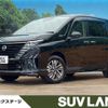 nissan serena 2024 CFJ1521397 image 1