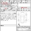 nissan nv100-clipper 2024 quick_quick_3BA-DR17W_DR17W-344263 image 7