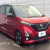 nissan dayz 2019 -NISSAN--DAYZ 4AA-B45W--B45W-0013096---NISSAN--DAYZ 4AA-B45W--B45W-0013096- image 17