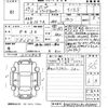 jeep grand-cherokee 2017 -CHRYSLER 【山口 341ふ1213】--Jeep Grand Cherokee WK36TA-HC647845---CHRYSLER 【山口 341ふ1213】--Jeep Grand Cherokee WK36TA-HC647845- image 3