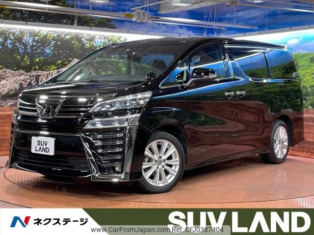 toyota vellfire 2019 -TOYOTA--Vellfire DBA-AGH30W--AGH30-0294686---TOYOTA--Vellfire DBA-AGH30W--AGH30-0294686- image 1